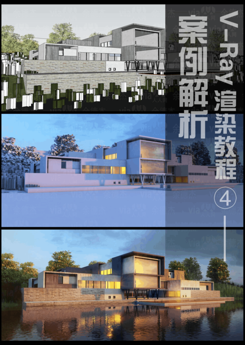VRay SketchUp教程从哪学？零基础入门技巧有哪些？-图1