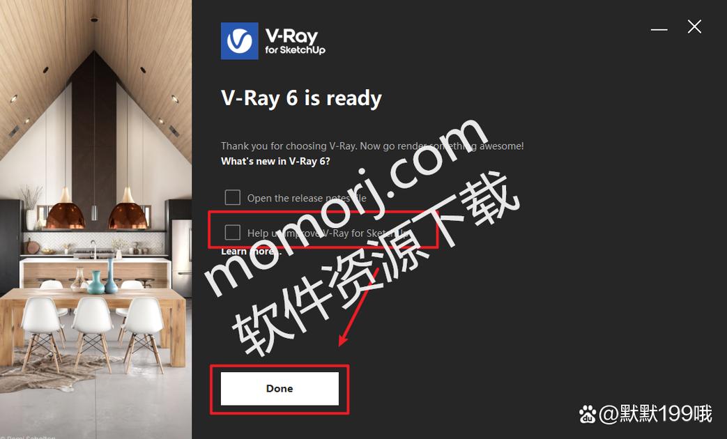 VRay SketchUp教程从哪学？零基础入门技巧有哪些？-图2