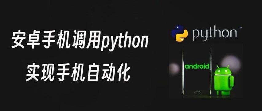 android python pipe-图2