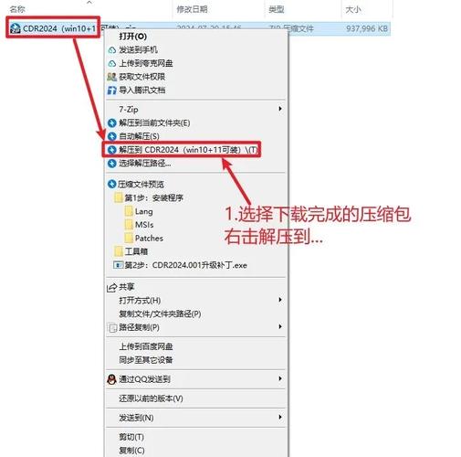 CorelDRAW X视频教程怎么学更高效？-图2