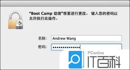 Win8装Win7双系统，分区和引导怎么搞？-图2