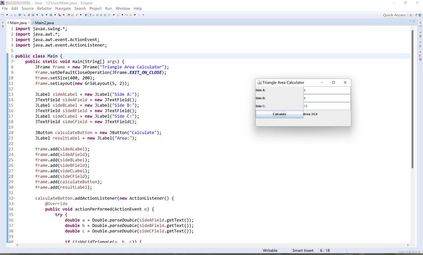 Windows下Java进程查看有哪些方法?-图3 Windows下Java进程查看有哪些方法?-图3
