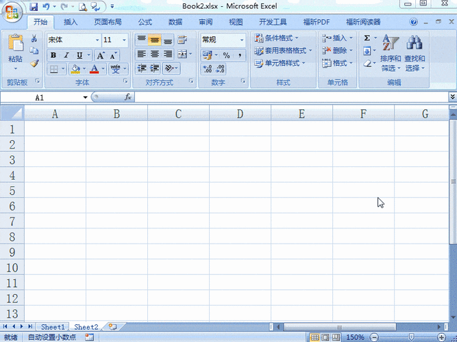 Excel 2007视频教程从哪里学？-图3