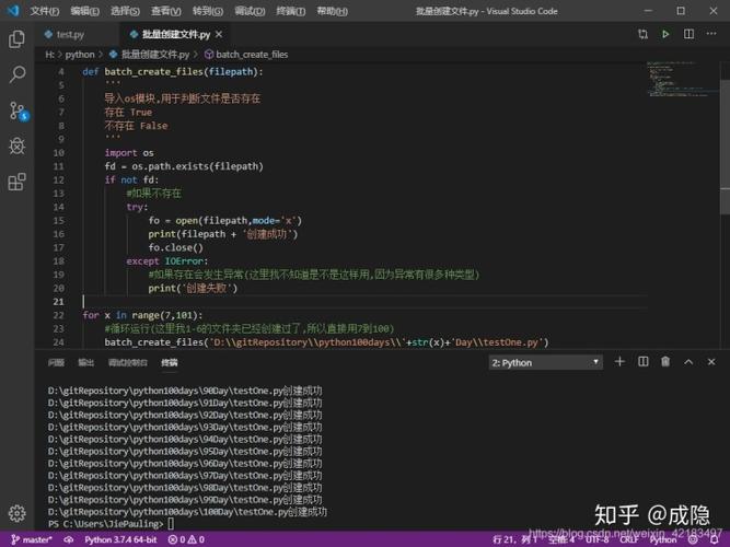 Python中如何建立Python文件夹？-图1