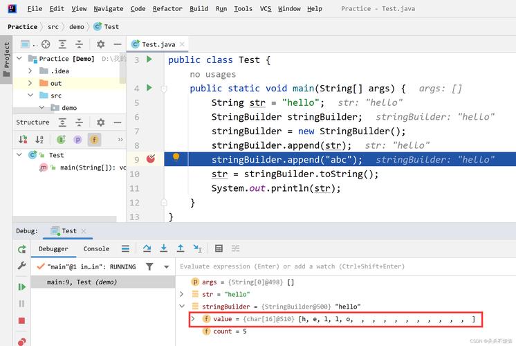java string final-图3