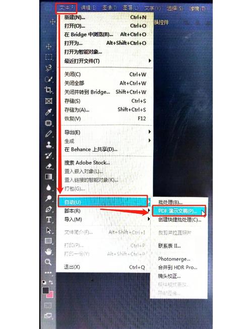 photoshop教程 pdf-图1 photoshop教程 pdf-图1