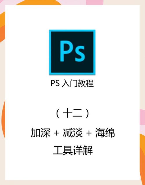 photoshop教程 pdf-图3 photoshop教程 pdf-图3