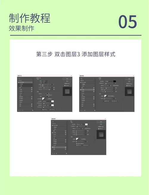 photoshop教程.pdf-图2