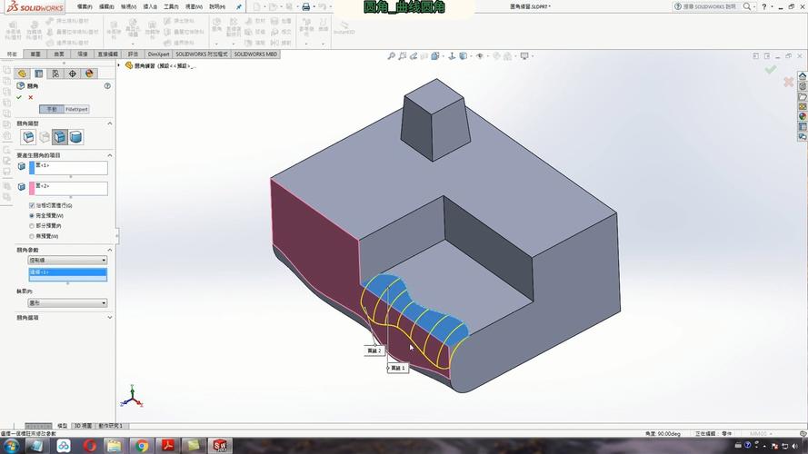 solidworks 教程下载-图3 solidworks 教程下载-图3