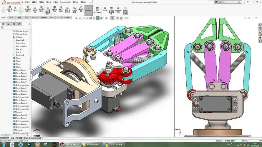 solidworks 教程下载-图2 solidworks 教程下载-图2