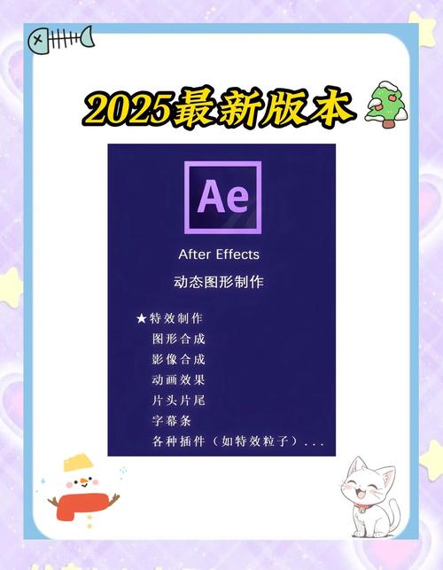 Autocad 2025教程如何快速上手？-图3