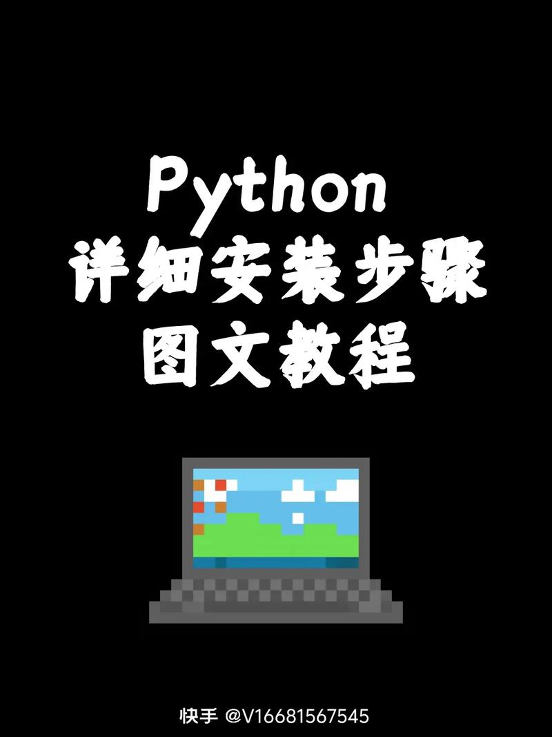 怎么在python官网下载python-图2