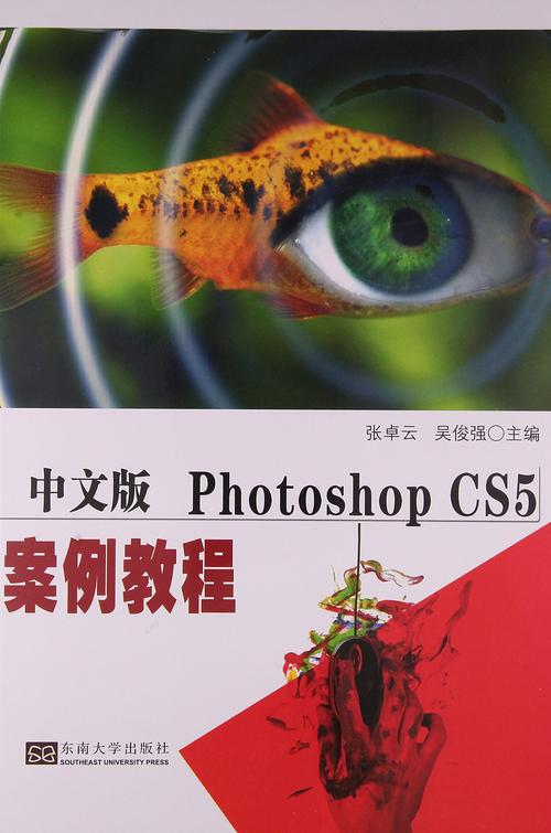 photoshop cs 教程-图3