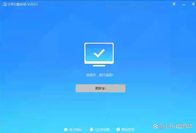 华为hs8145c桥接模式怎么设置？-图3