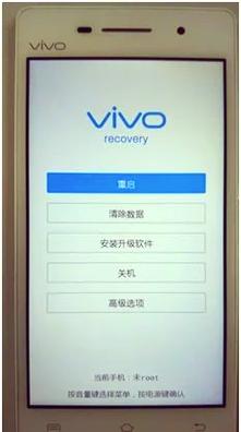 vivox5手机刷机教程图解法-图1