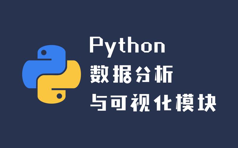 Python distribution有哪些？如何选择？-图3