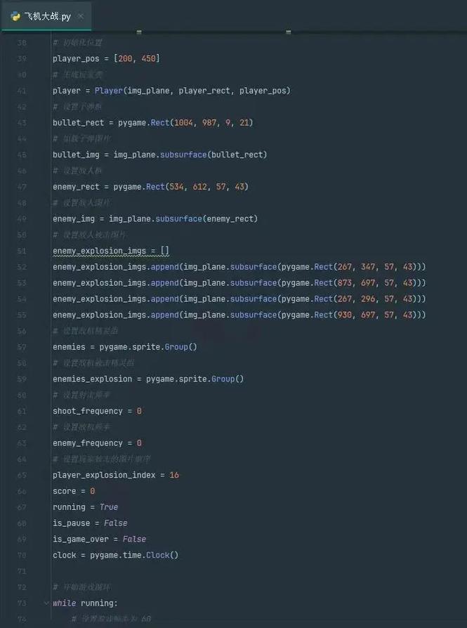 Python dropdownlist如何实现与交互?-图2 Python dropdownlist如何实现与交互?-图2