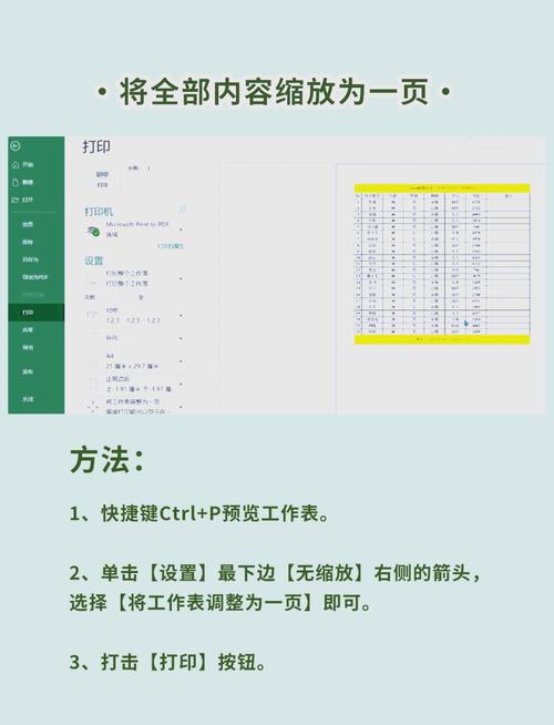 Excel表格制作教程，新手如何快速上手？-图3