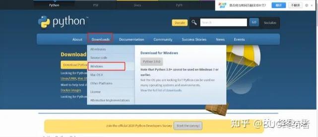 Win10安装Python，详细步骤是怎样的？-图3