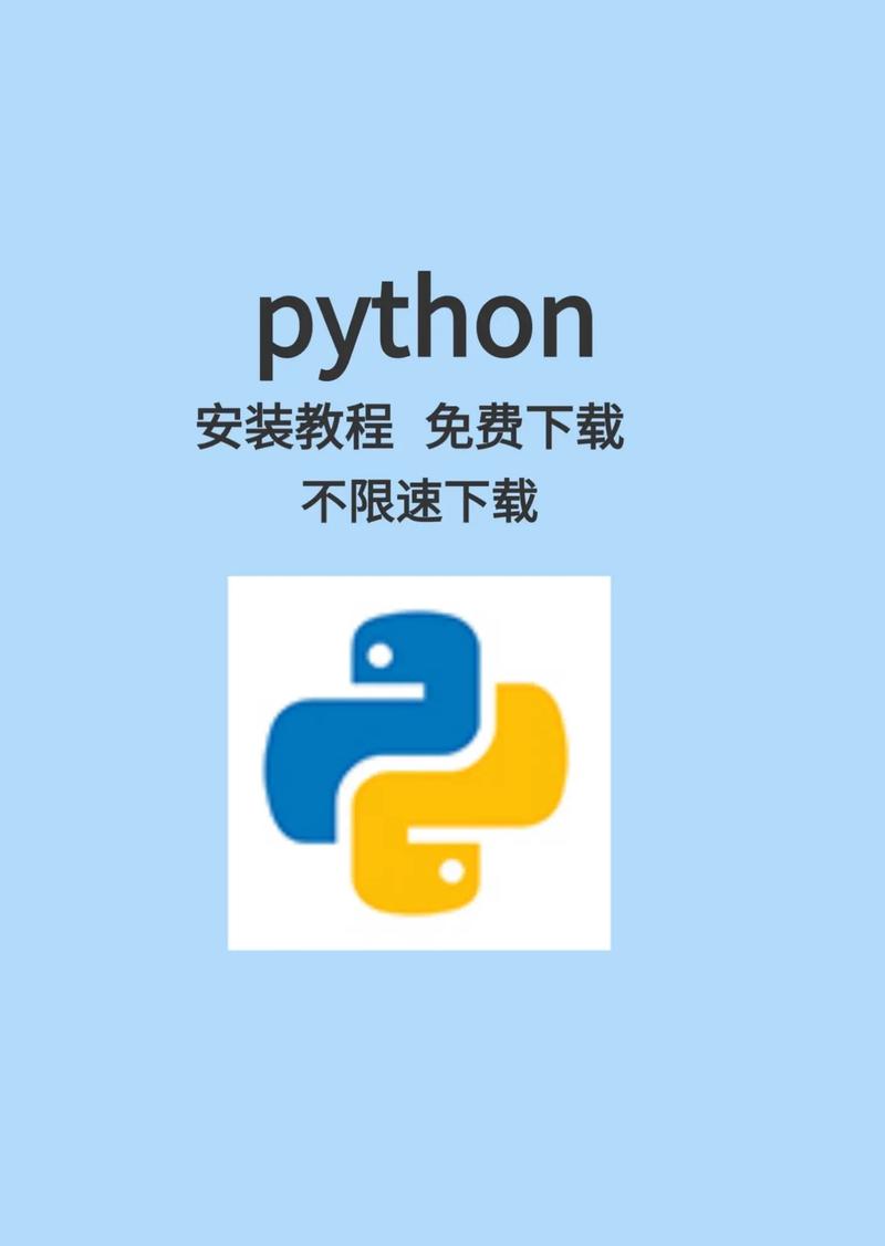 Win10安装Python，详细步骤是怎样的？-图2