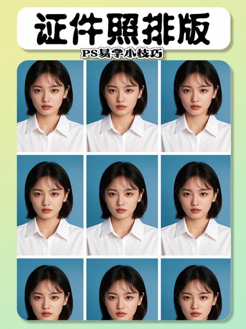 PS一寸照怎么调？尺寸、背景一步搞定？-图2