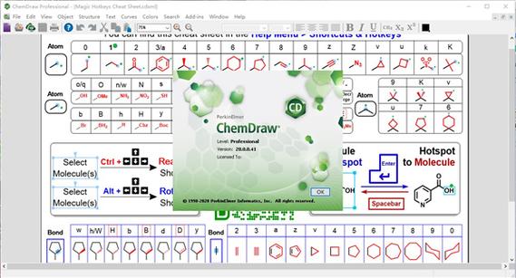 chemdraw破解版安装教程-图2
