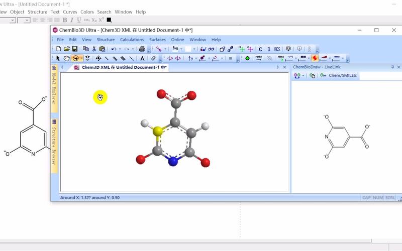 chemdraw破解版安装教程-图3