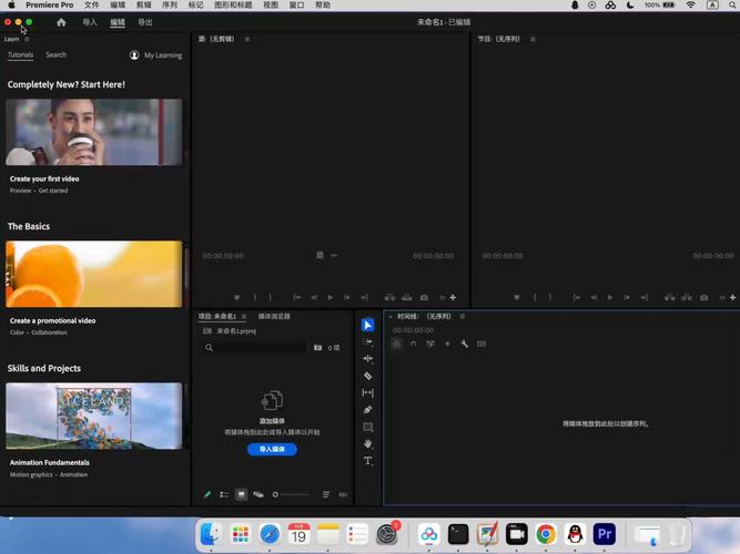 Project2025视频教程，学完能掌握哪些核心技能？-图2