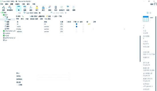 java mysql 插入中文乱码-图1
