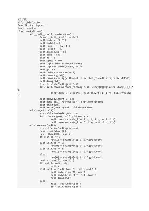 brainvoyager python-图3