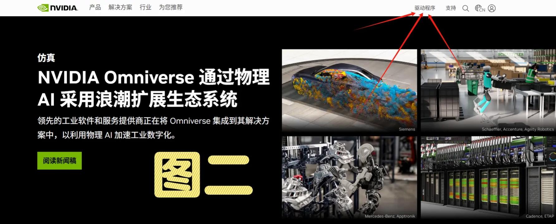 Project2025安装教程具体步骤是怎样的？-图3