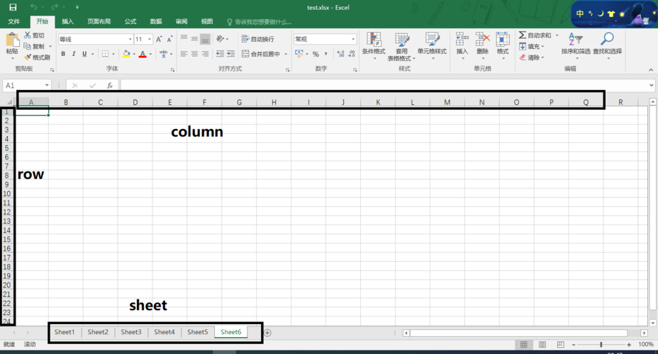 Java Excel导入jxl如何实现？-图1