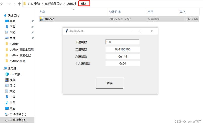 Python creoleparser如何解析Markdown语法?-图1 Python creoleparser如何解析Markdown语法?-图1