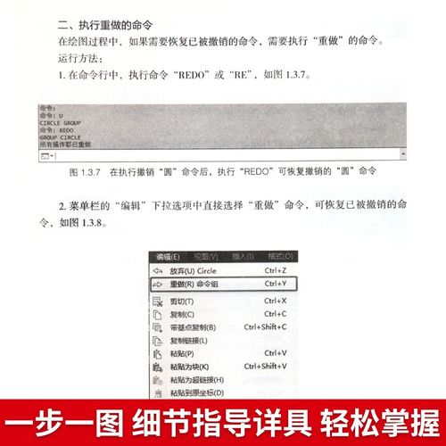 AutoCAD2025教程，新手如何快速上手？-图2