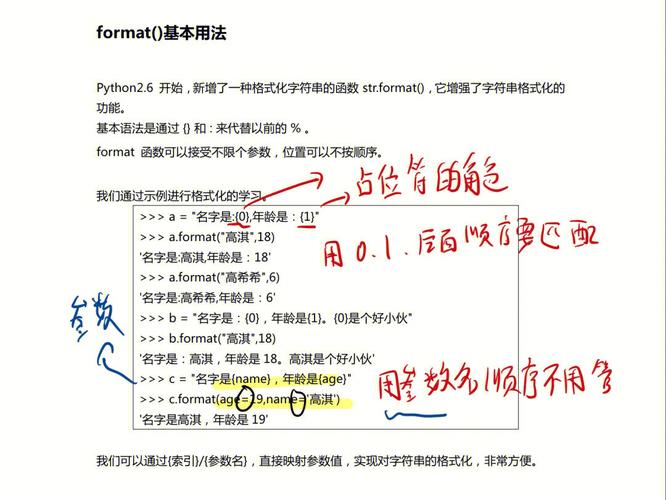 Python allowedhosts如何配置与使用？-图3