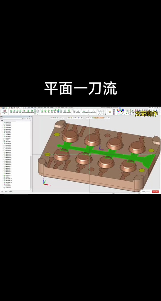 cimatrone11编程教程-图1