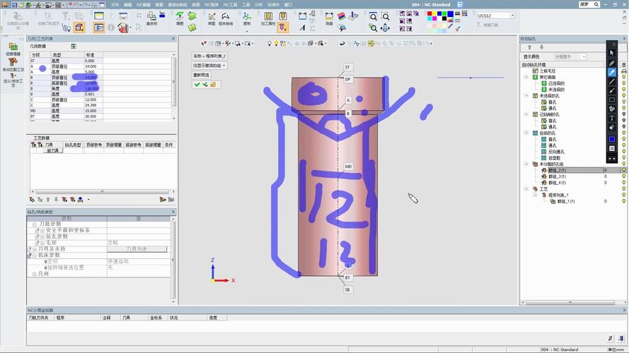 cimatrone11编程教程-图2