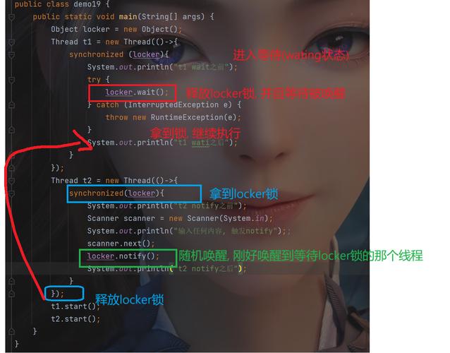 Java线程wait/notify如何正确协作？-图3
