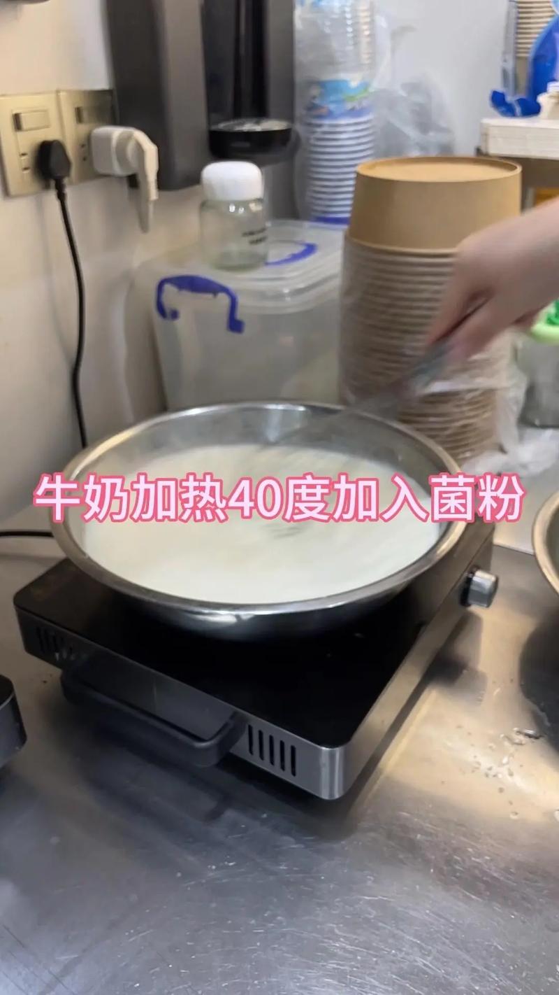 九阳酸奶机怎么做酸牛奶视频教程-图2