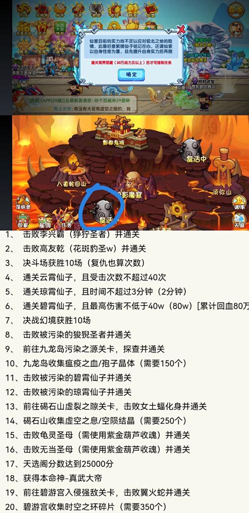 造梦西游OL烧饼修改器教程真的能用吗?-图1 造梦西游OL烧饼修改器教程真的能用吗?-图1