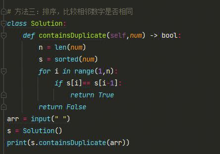 Python int.frombytes如何转换字节为整数?-图3 Python int.frombytes如何转换字节为整数?-图3
