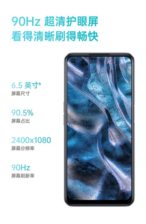 OPPO A53如何破解联通4G限制？-图3