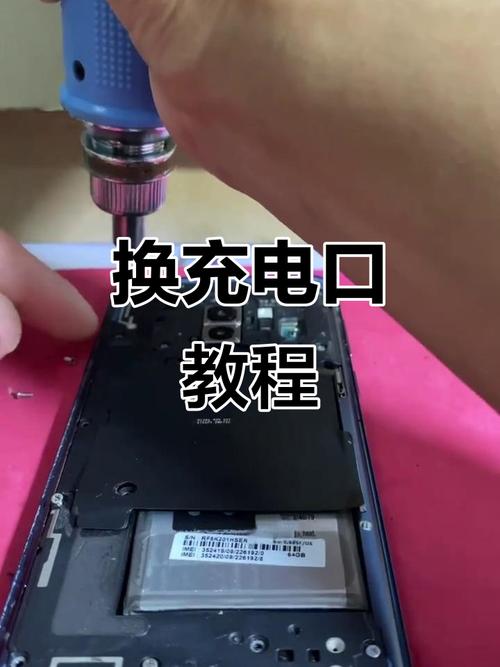 vivox5mxa尾插怎么换自己能动手吗？-图1