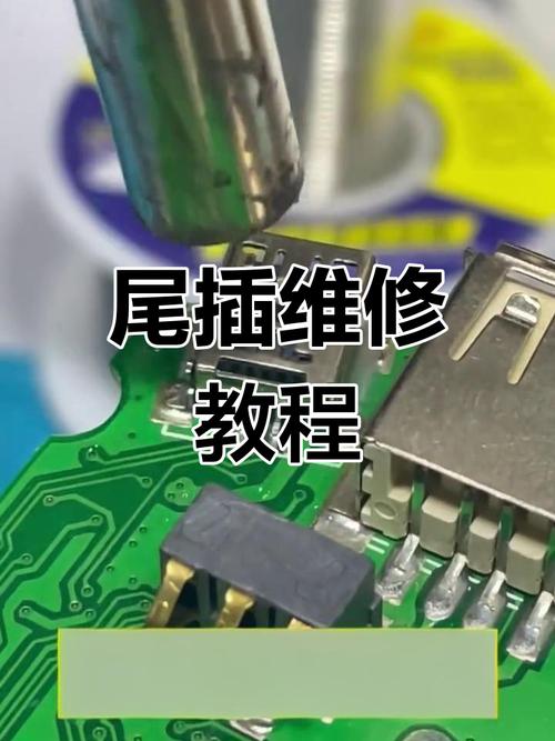 vivox5mxa尾插怎么换自己能动手吗？-图2