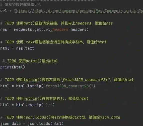 java jackson json-图3