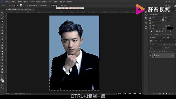 photoshop在线视频教程-图1