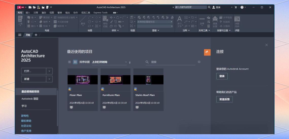 AutoCAD 2025视频教程怎么学？-图3