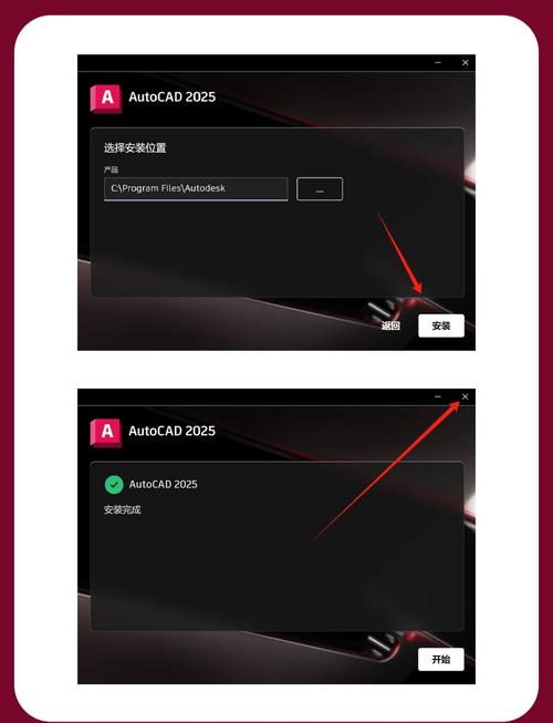 AutoCAD 2025视频教程怎么学？-图1