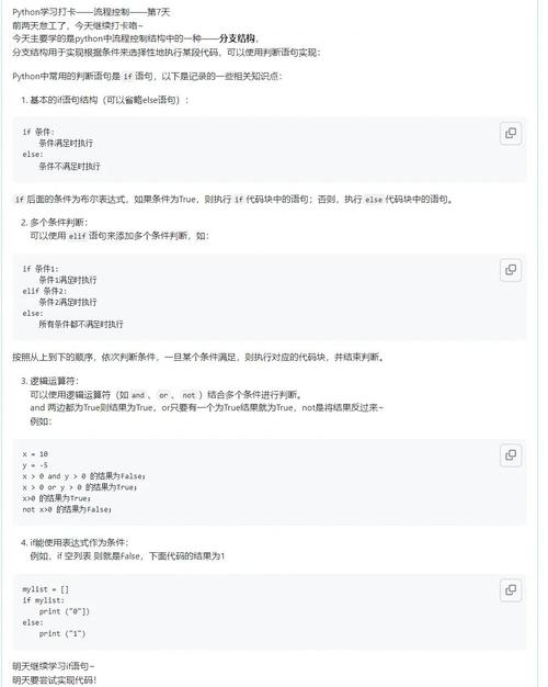 Python ifcapitalize是什么函数?-图1 Python ifcapitalize是什么函数?-图1