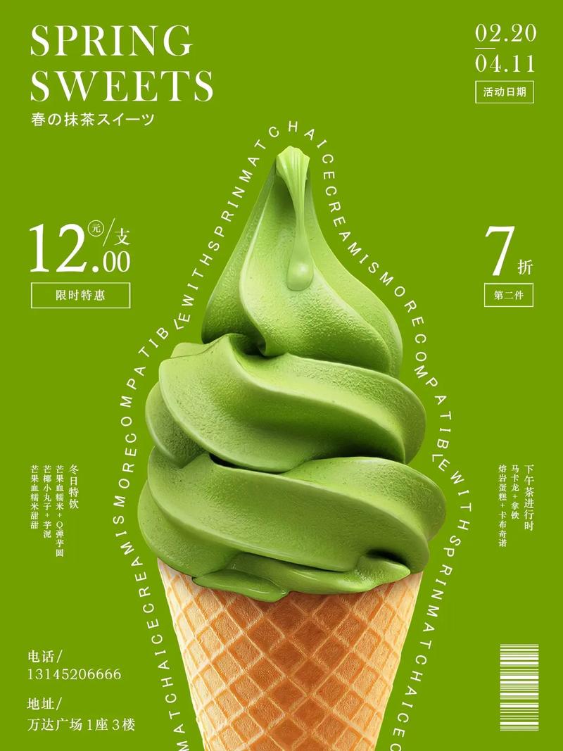 Photoshop海报设计教程,新手如何快速入门?-图3 Photoshop海报设计教程,新手如何快速入门?-图3